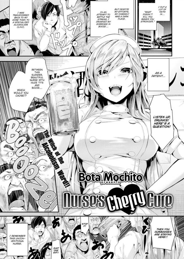 [Bota Mochito] Nurse's Cherry Cure