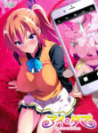 (C91) [Shinjugai (Takeda Hiromitsu)] Maitama (Musaigen no Phantom World) [English] {doujins.com}