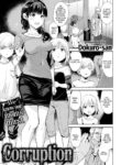 [Dokuro-san] Corruption