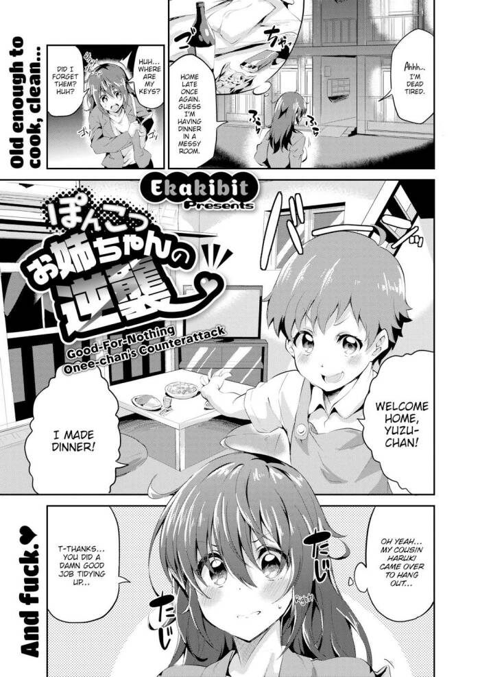 [Ekakibit] Good-for-Nothing Onee-chan's Counter Attack