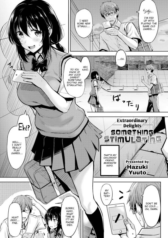 [Hazuki Yuuto] Something Stimulating