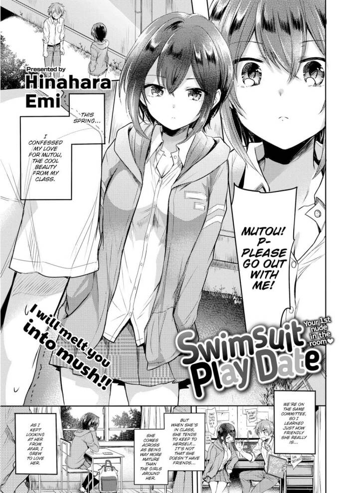 [Hinahara Emi] Swimsuit Play Date