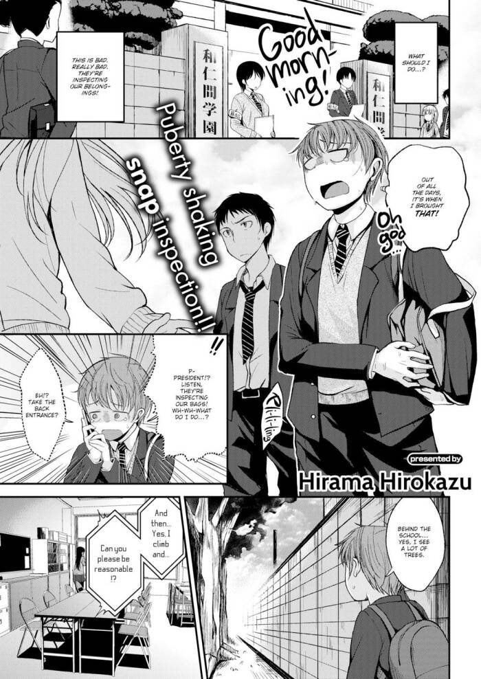 [Hirama Hirokazu] After School Temptation