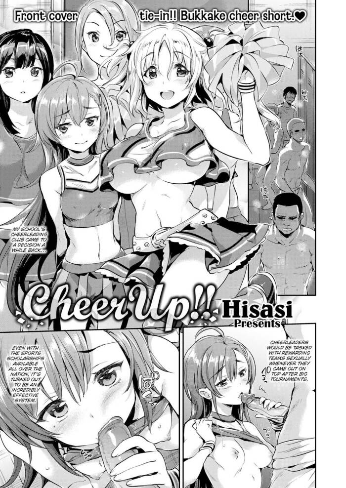 [Hisasi] Cheer Up!!