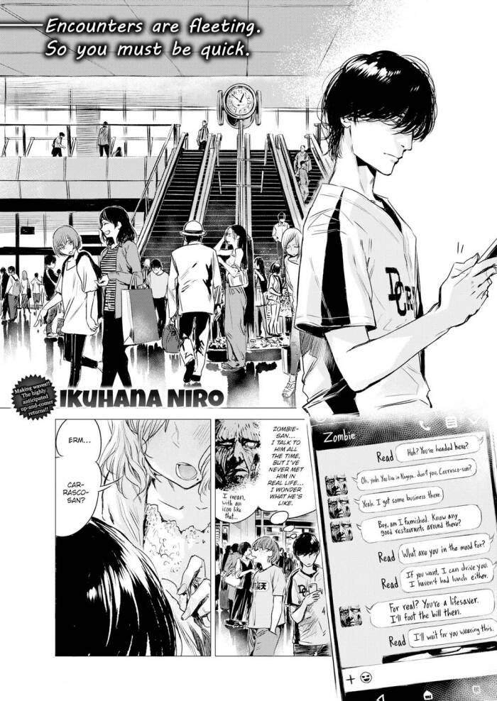 [Ikuhana Niro] Intertwined