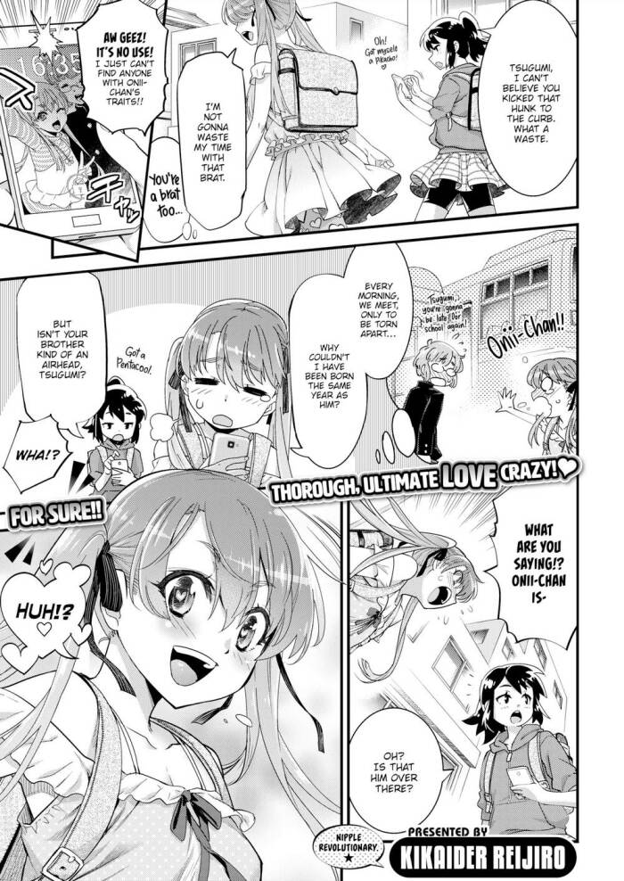 [Kikaider Reijiro] Brother Love