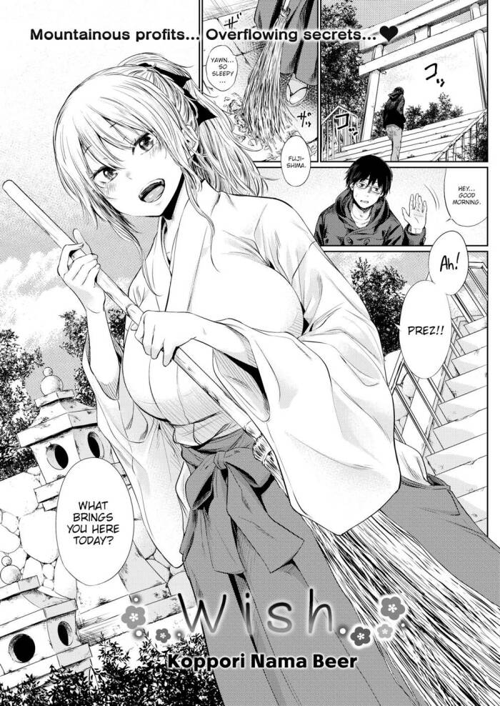 [Koppori Nama Beer] Wish