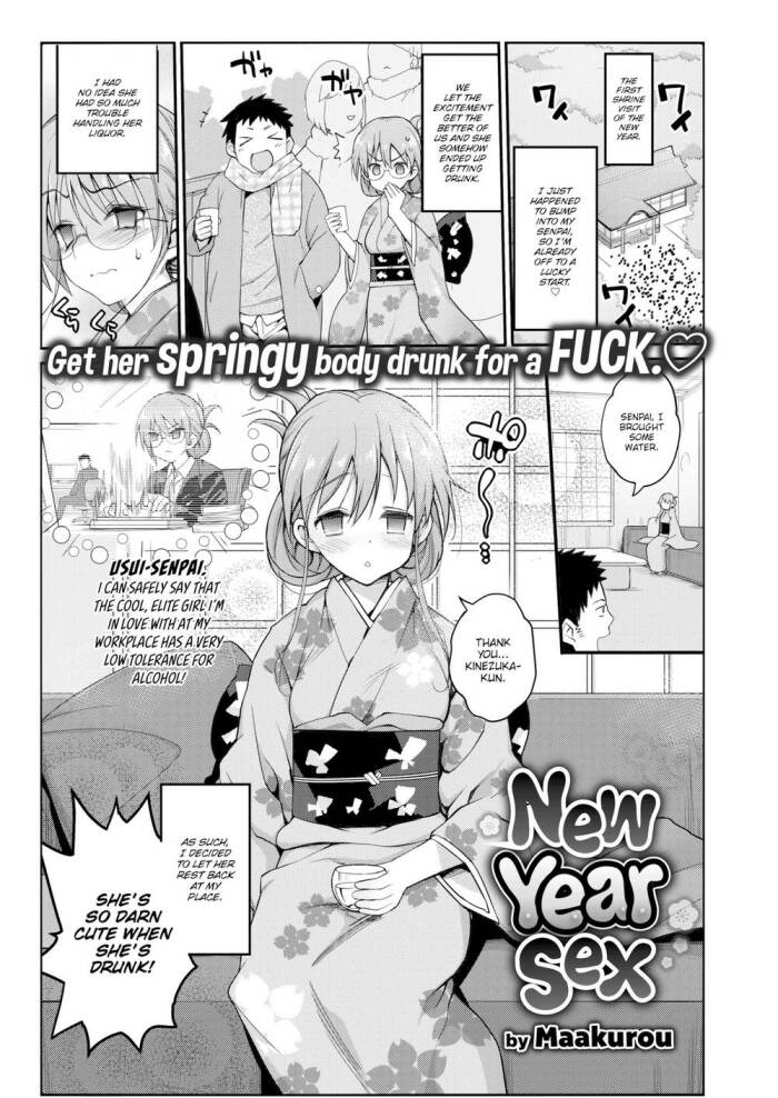 [Maakurou] New Year Sex