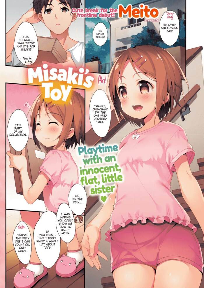[Meito] Misaki's Toy