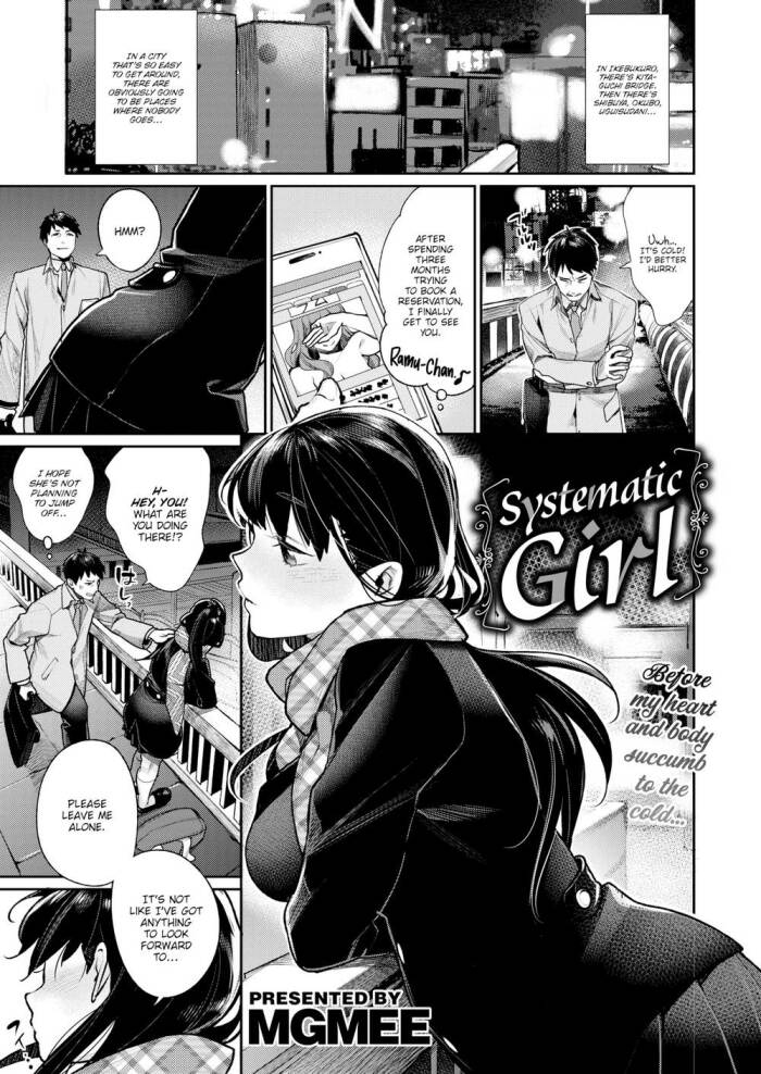 [MGMEE] Systematic Girl