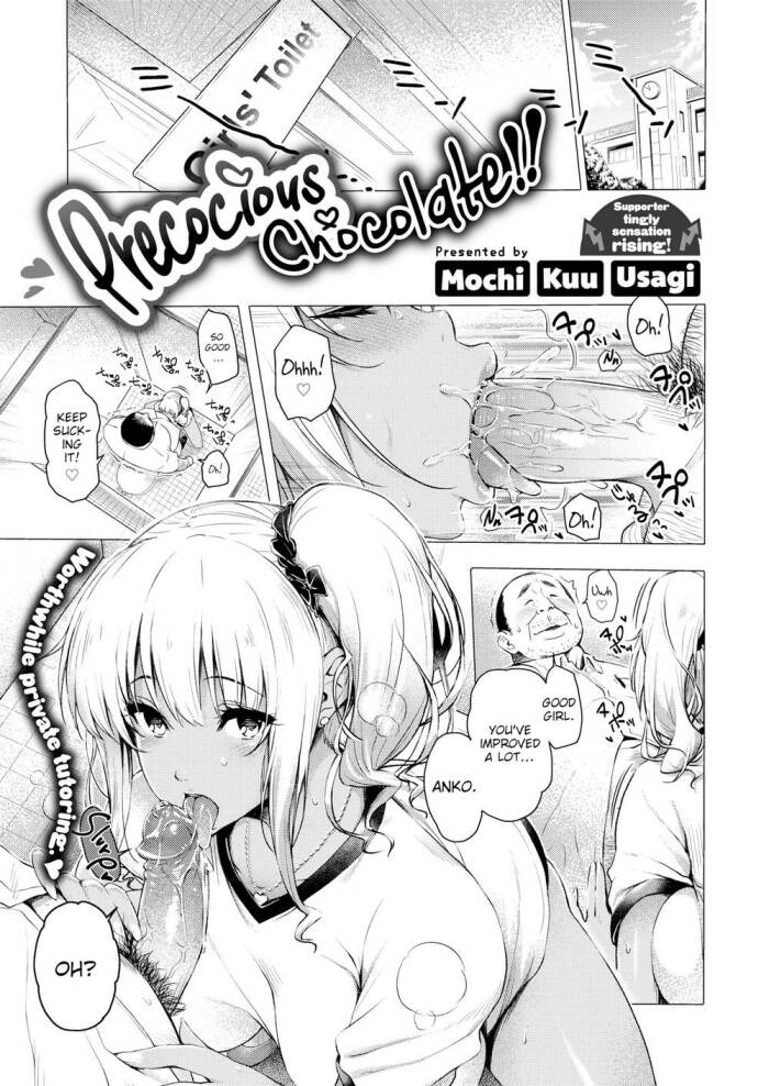 [Mochi Kuu Usagi] Precocious Chocolate