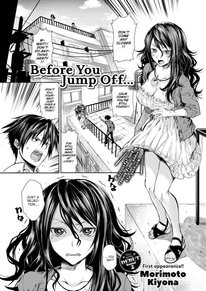 [Morimoto Kiyona] Before You Jump Off