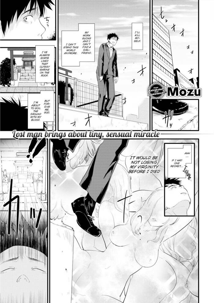 [Mozu] Corporate Slave and God