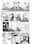 [Namonashi] Nobody Can Know