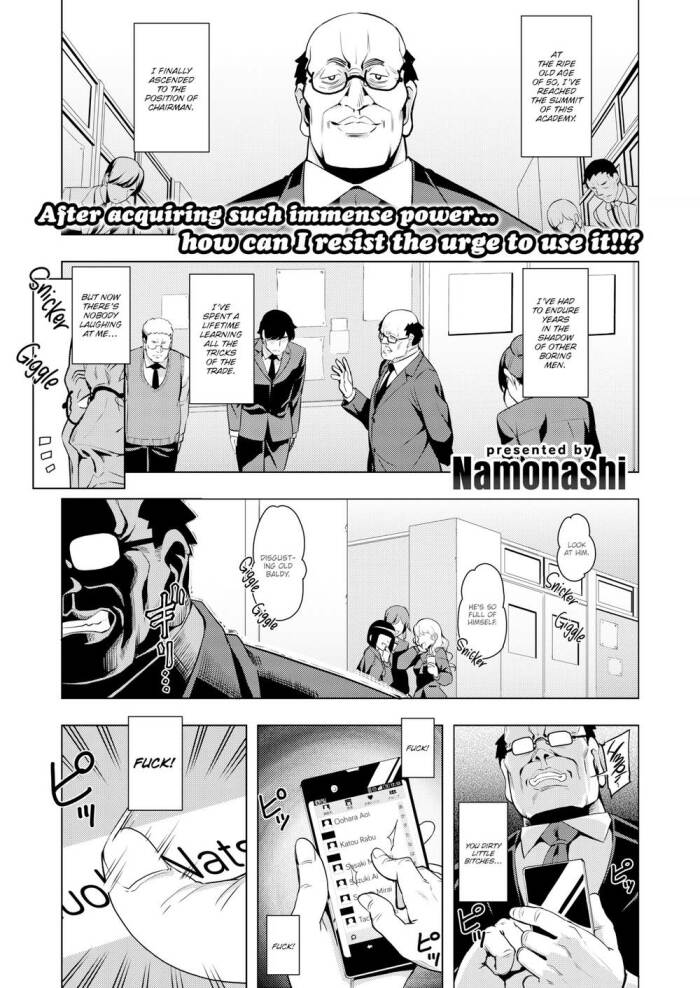 [Namonashi] Nobody Can Know