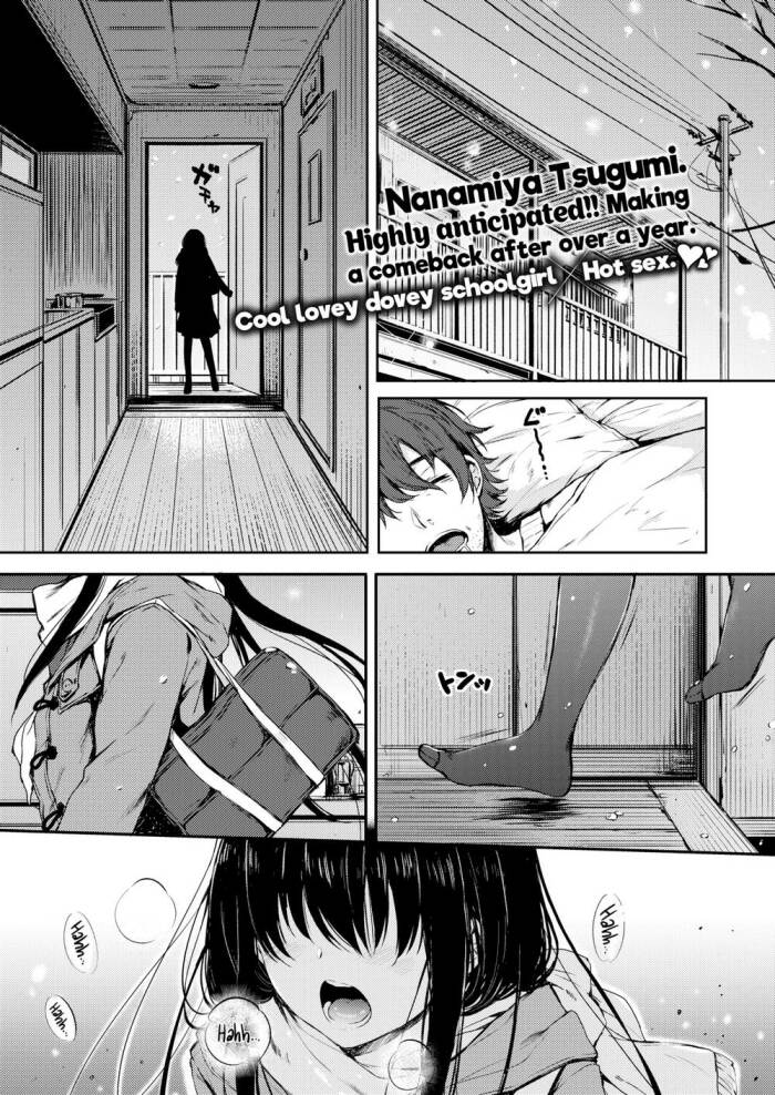 [Nanamiya Tsugumi] Blue Daisy