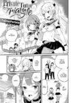 [Private Tutor Triangle] Tajima Particle