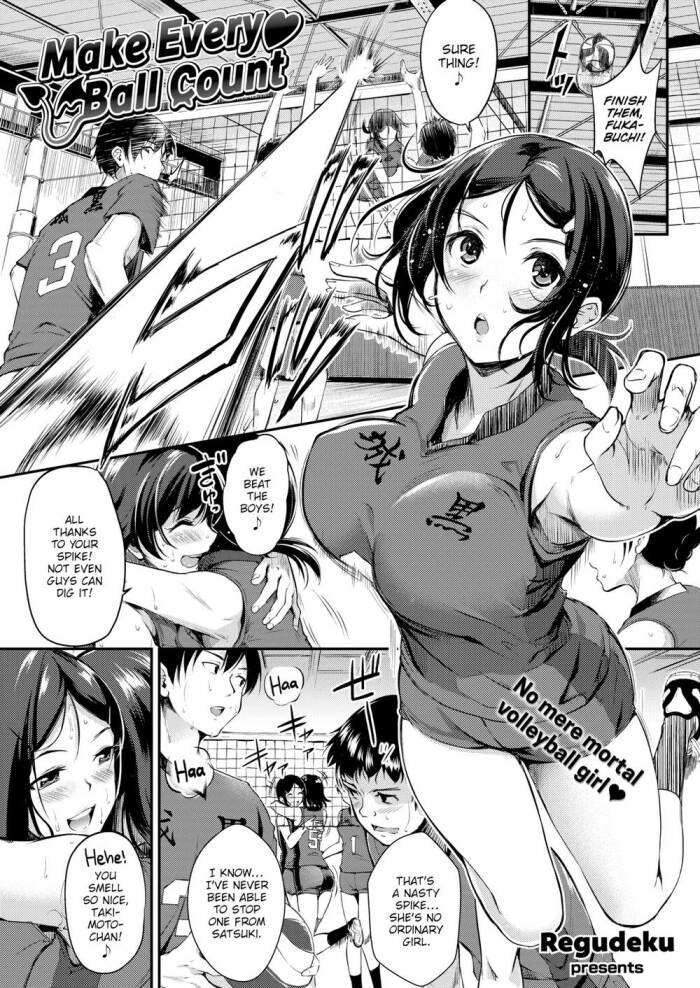 [Regudeku] Make Every Ball Count