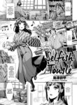[Shimazu Tekkou] Selfish Tousle