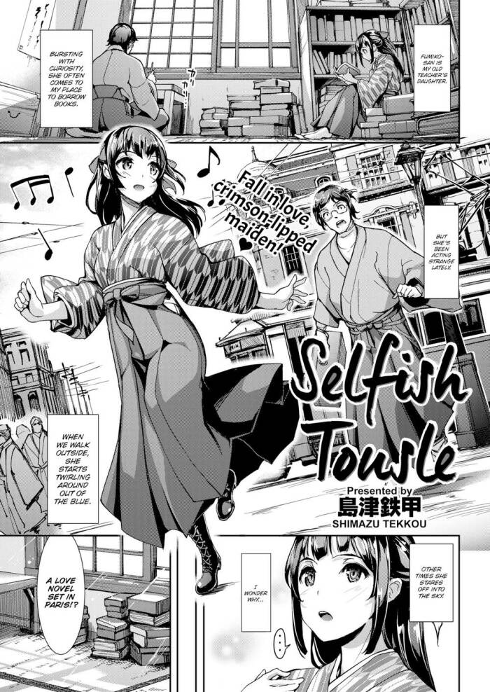 [Shimazu Tekkou] Selfish Tousle