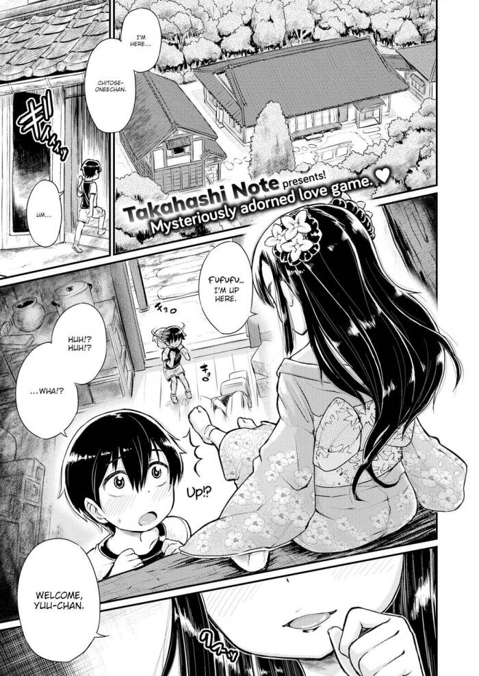 [Takahashi Note] Kurabokko