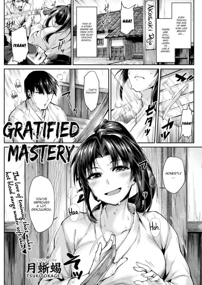 [Tsukitokage] Gratified Mastery
