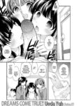 [Ueda Yuh] Secret Backer Tea Club