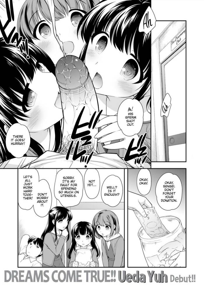 [Ueda Yuh] Secret Backer Tea Club