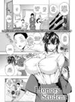 [Uruujima Call] Honors Student
