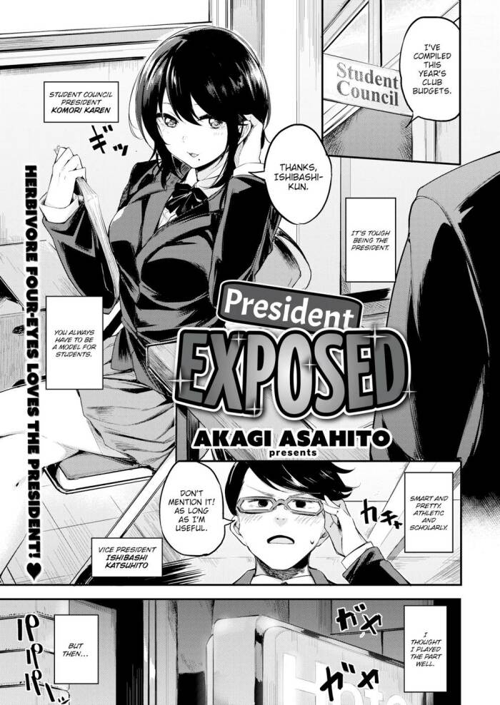 [Akagi Asahito] President Exposed
