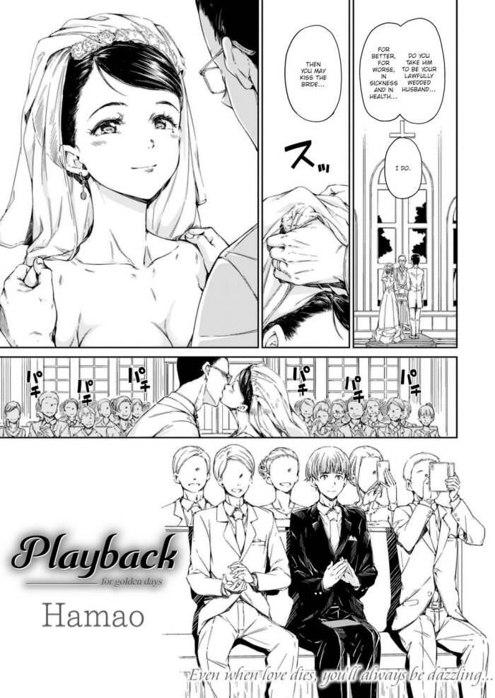 [Hamao] Playback
