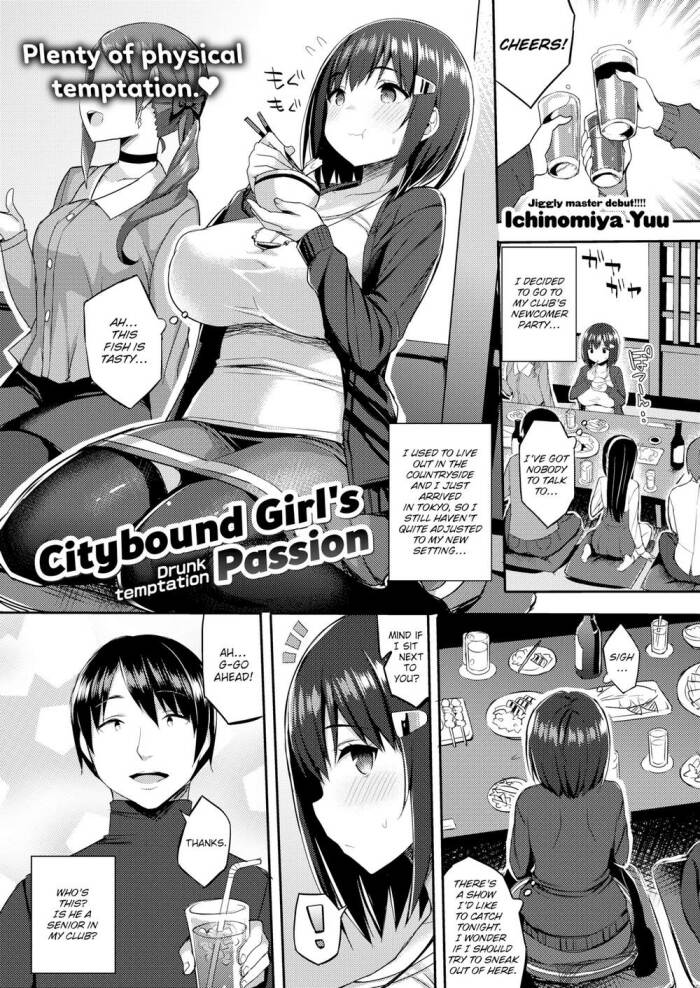 [Ichinomiya Yuu] Citybound Girl's Passion