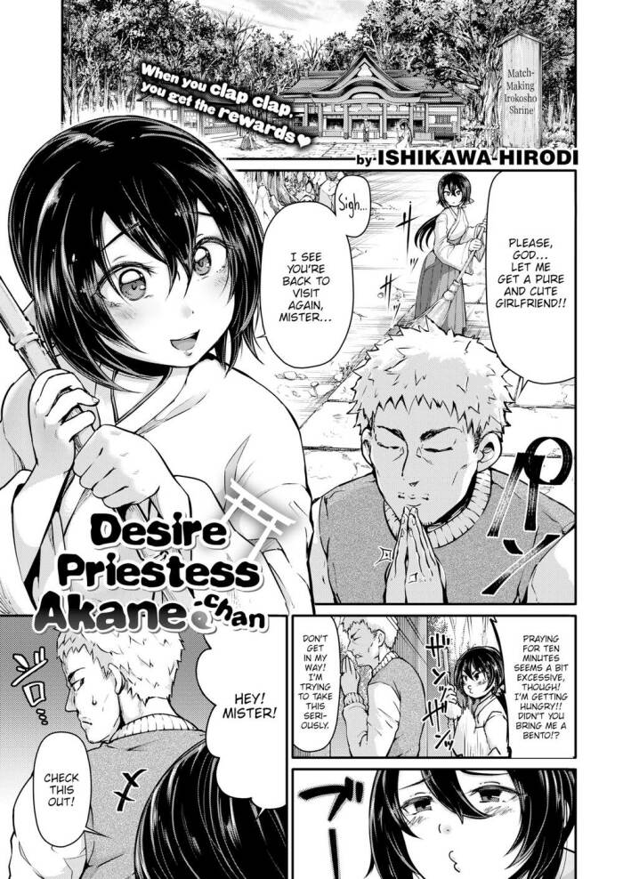 [Ishikawa Hirodi] Desire Priestess Akane-chan