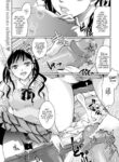 [Itouei] Devilish Career Consultation