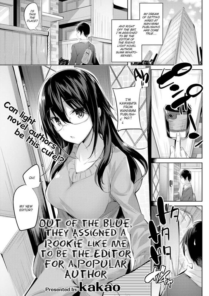 [kakao] Out of the Blue, They Assigned a Rookie Like Me to Be the Editor for a Popular Author