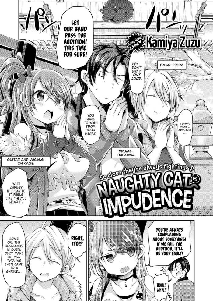 [Kamiya Zuzu] Naughty Cat vs. Impudence