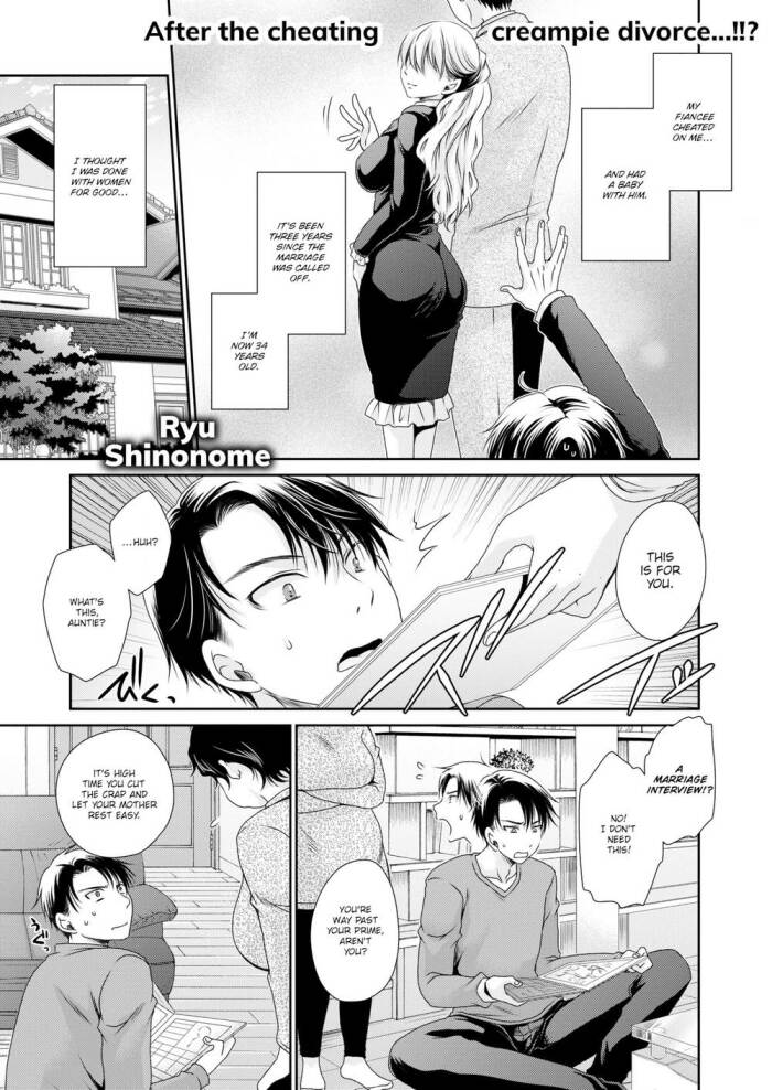 [Ryu Shinonome] Wife’s Secret