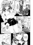 [Shiunsanchou] Marriage Ovulation Day