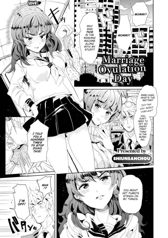 [Shiunsanchou] Marriage Ovulation Day