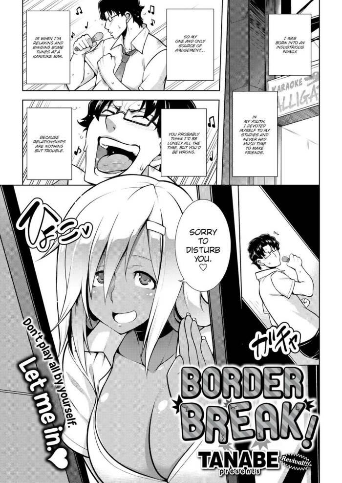 [Tanabe] Border Break