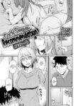 [212] Cock Sleeve Recommendation