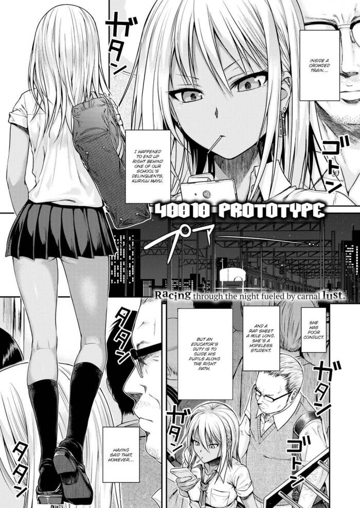 [40010 Prototype] Black² Train