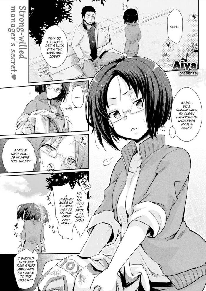 [Aiya] What's Necessary to a Girl