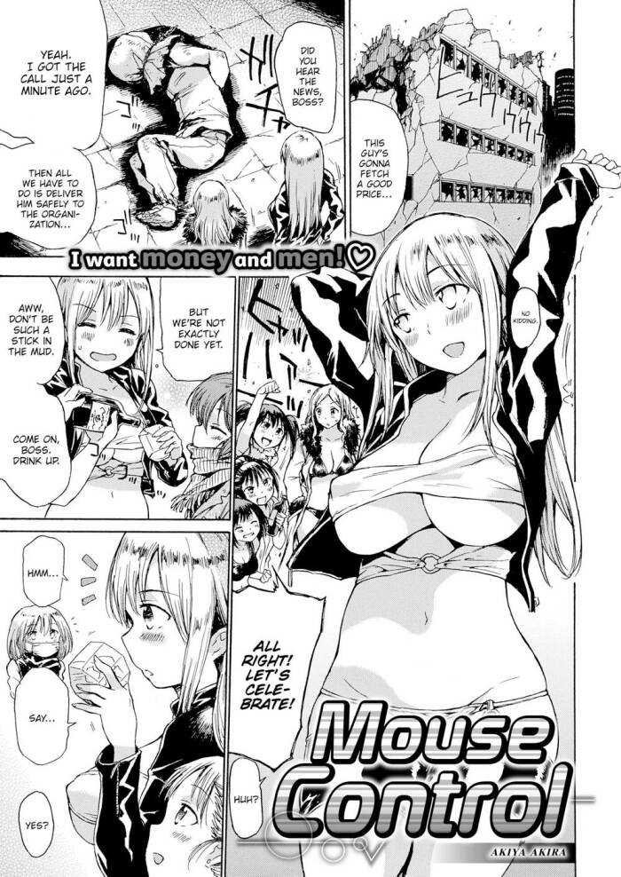 [Akiya Akira] Mouse Control