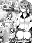 [Awayume] Bronipulator