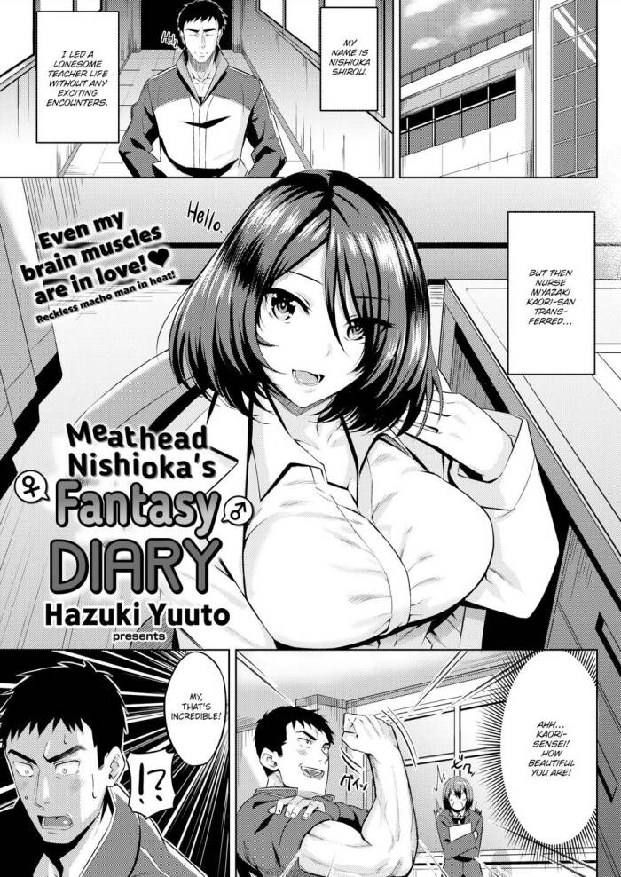 [Hazuki Yuuto] Meathead Nishioka's Fantasy Diary