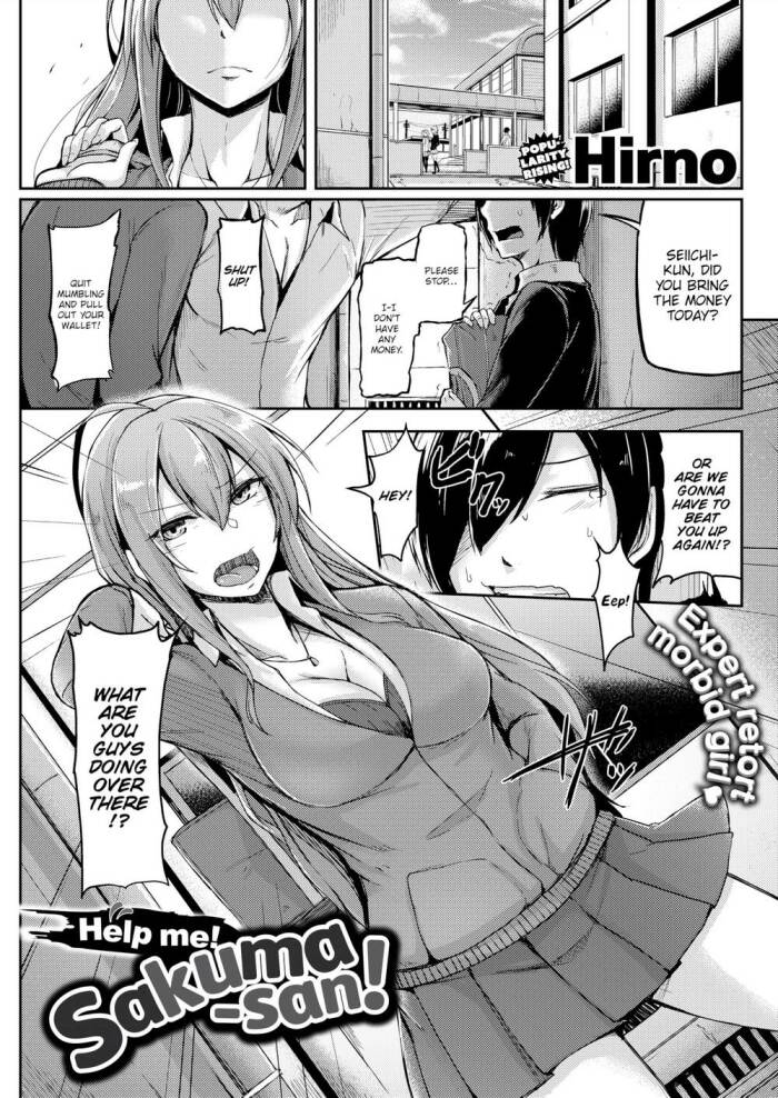 [Hirno] Help Me! Sakuma-san!