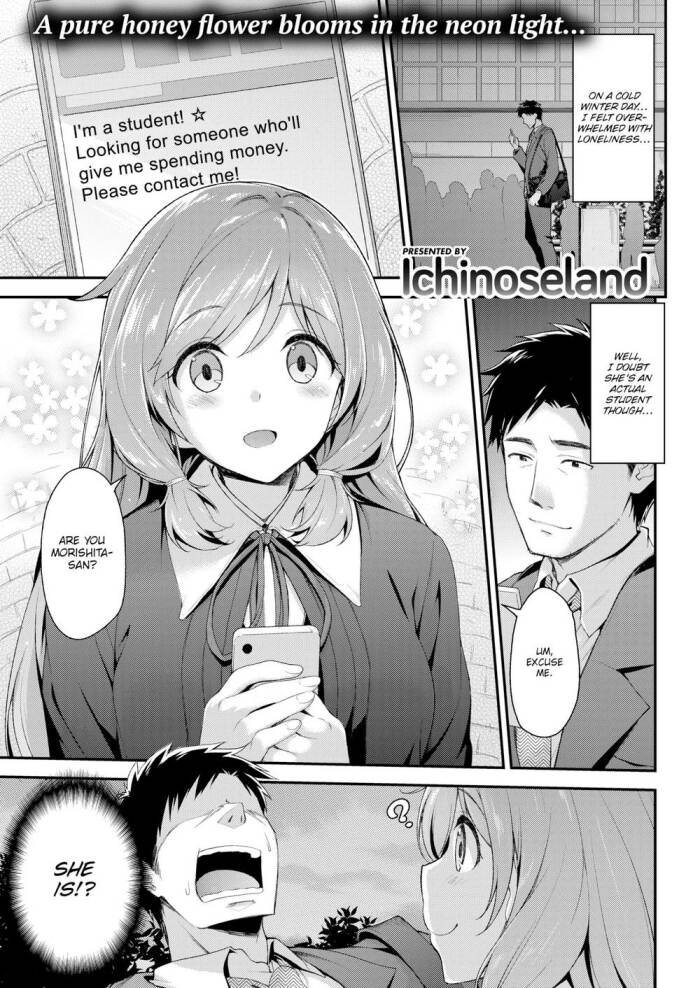 [Ichinoseland] A Normal Girl