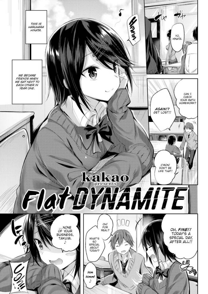 [kakao] Flat Dynamite