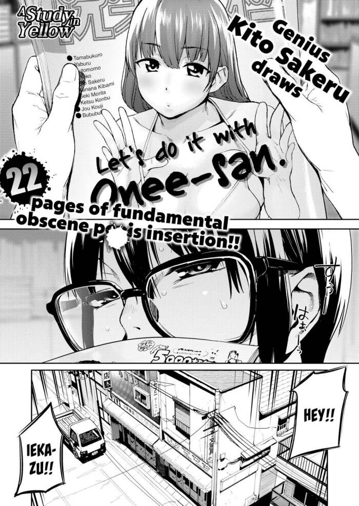 [Kito Sakeru] A Study in Yellow